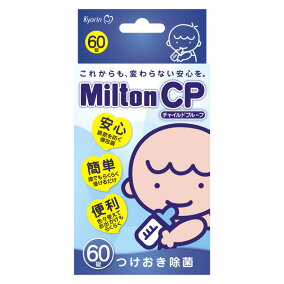 楽天市場 哺乳びん用洗剤 人気ランキング1位 売れ筋商品 楽天市場 哺乳びん用洗剤 人気ランキング1位 売れ筋商品
